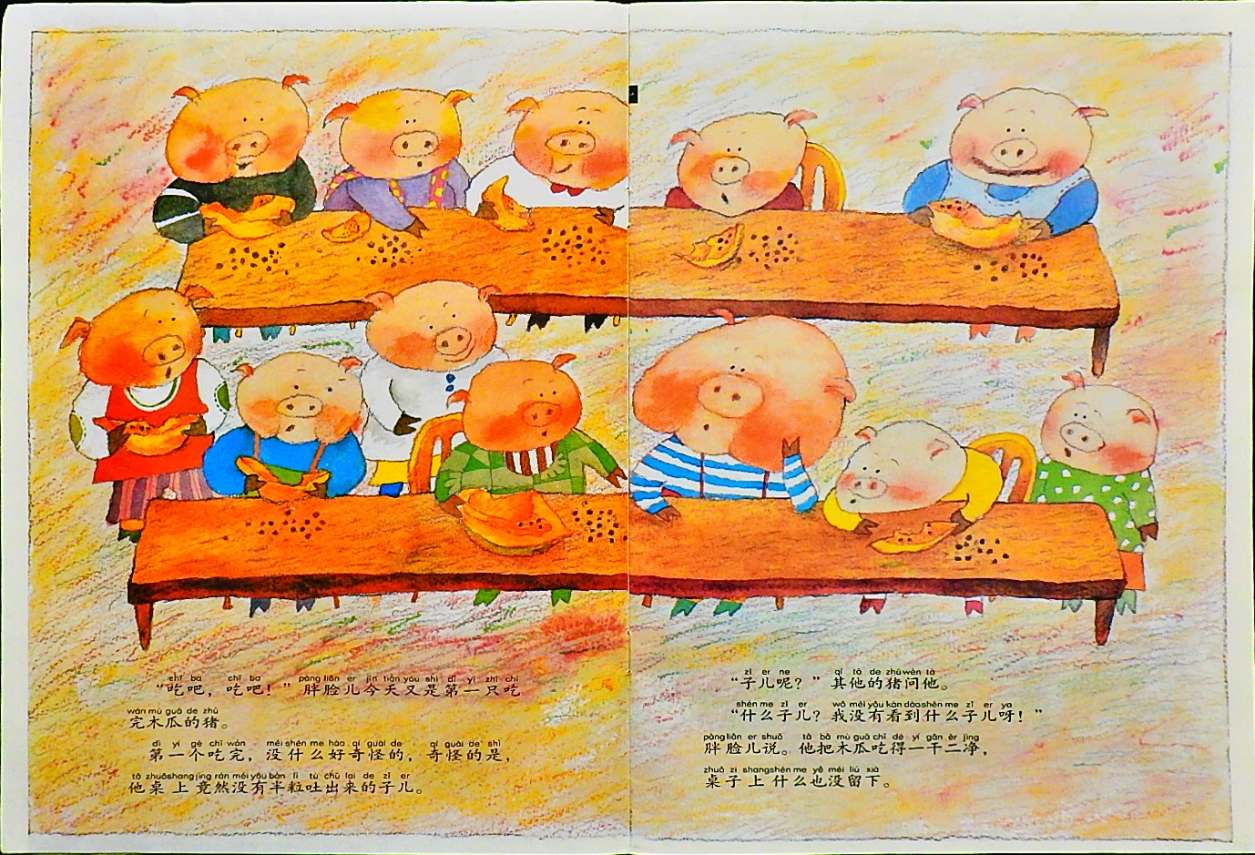 子儿，吐吐 (04),绘本,绘本故事,绘本阅读,故事书,童书,图画书,课外阅读